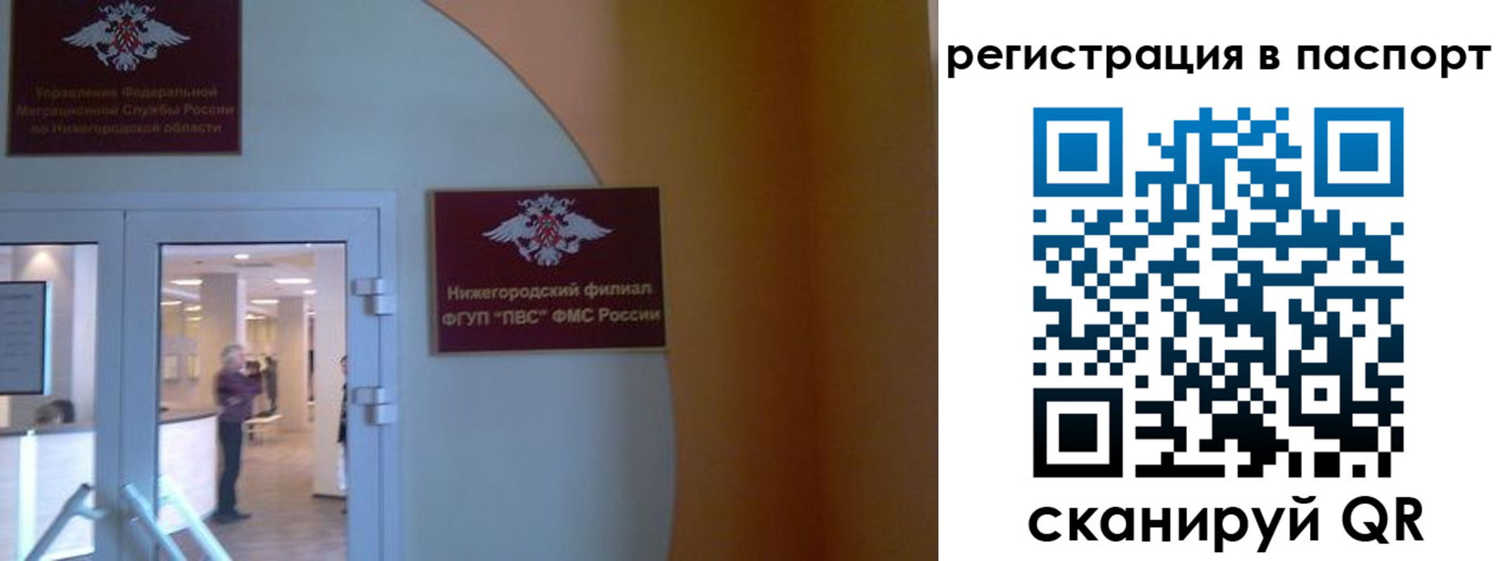 временная регистрация в квартире в Ардоне