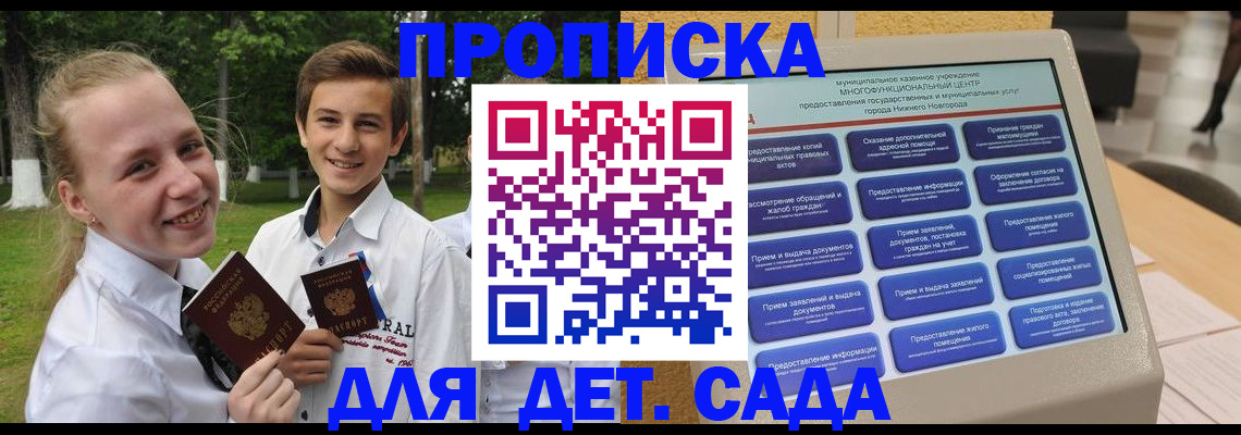 пропишу в квартире в Ардоне