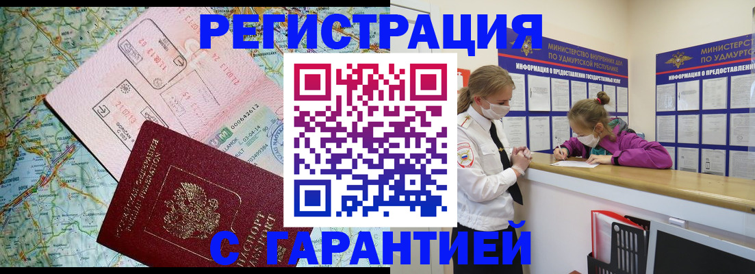 форма 3 в Ардоне